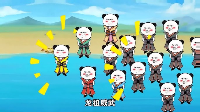 我是一个打手