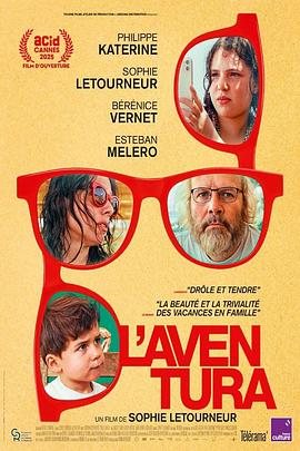 奇遇L’Aventura