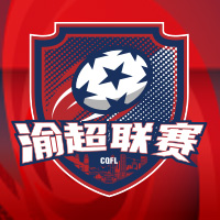 渝超两江深蓝汽车队VS两江临空队20260103