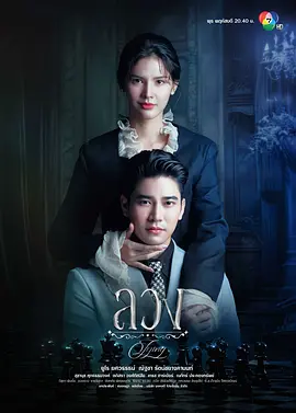 婚爱背后