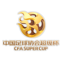 中国超级杯上海海港VS北京国安20260301