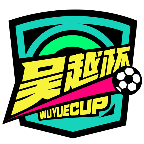浙江省城市足球联赛温州队VS绍兴队20260412