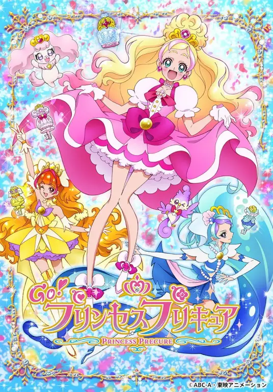 Go!Princess光之美少女